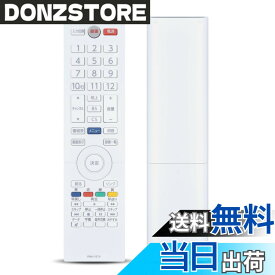 【送料無料】テレビリモコン for FUNAI 色：FUNAI FRM-113TV、サイズ：FRM-113TV