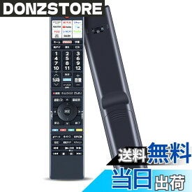 【送料無料】東芝音声リモコン 色：東芝 CT-90505、サイズ：CT-90505