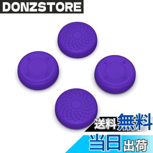 �y���������zPlayVital Steam Deck LCD�ɑΉ��p�T���O���b�v�L���b�v�Aps portal�Ή��p�W���C�X�e�B�b�N�L���b�v�J�o�[�ASteam Deck OLED�ɑΉ��p�O���b�v�W���C�X�e�B�b�N�L���b�v�A���C�Y�h�b�g���X