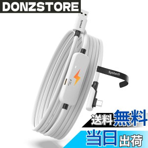 �y���������zSyntech �����N�P�[�u�� �[�d�t���A �F�F�z���C�g�A�T�C�Y�F3M