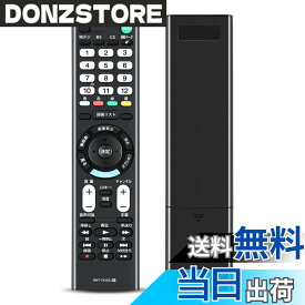 【送料無料】ソニーリモコン 002 色：ソニー RMT-TX103J、サイズ：RMT-TX103J