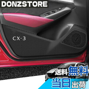 �y���������zCar door anti kick pad-1 �T�C�Y�FCX-3(DK�n)