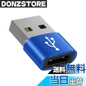 �y���������z�^�C�vC USB �ϊ��A�_�v�^ �����^ Type-C ���X to USB-A �I�X typec usb2.0 �ϊ��A�_�v�^�[ [ QC3.0 �}���[�d�E�����f�[�^�]������] Windows 10 / Mac OS MacBook iPad Pro iPhone 13/12/11 Pro Max�ȂǂɑΉ� 