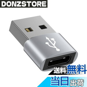 �y���������z�^�C�vC USB �ϊ��A�_�v�^ �����^ Type-C ���X to USB-A �I�X typec usb2.0 �ϊ��A�_�v�^�[ [ QC3.0 �}���[�d�E�����f�[�^�]������] Windows 10 / Mac OS MacBook iPad Pro iPhone 13/12/11 Pro Max�ȂǂɑΉ� 