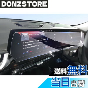 �y���������z�yGAFAT�z�J�[�i�r �ԗp�t���ی�t�B���� �R���g���[���f�B�X�v���C �F�F10.7�C���`�i�r+10.7�C���`���[�^�[�A�T�C�Y�FBMW X1/iX1 U11 3��� R5~10.7�i�r+10.7���[�^�[