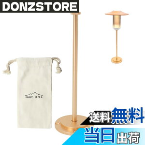 �y���������zBATOT �S�[���[���X�^���h �A���~�� �����^���X�^���h �����^���p ���X�^���h �S�[���[����� �����^���X�^���h �����^���A�N�Z�T���[ ���[�ܕt�� Goal Zero/Ledlenser/38explore �Ή� 