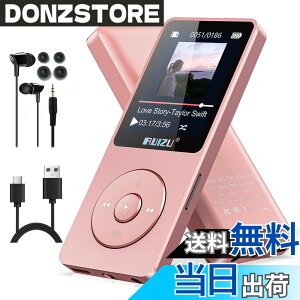 �y���������zRUIZU 64GB MP3�v���[���[Bluetooth 5.3�A1.8�u�X�N���[���|�[�^�u�����y�v���[���[�AFM���W�I�A�^���A�d�q���ЁA�������V���O���T�C�N���A80 H�f�W�^���I�[�f�B�I�r�f�I�Đ��A�y�ʁA