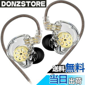 �y���������zKZ EDX Lite �L���C���z�� �C�����j �C���C���[ Wired Earphones 1DD 10mm�A�b�v�_�C�i�~�b�N�h���C�o �Q�[�~���O ���|�� HIFI���� �Չ� �d�ቹ �n�C�G���h �l�ԍH�w �ቹ���� ���P�[�u����
