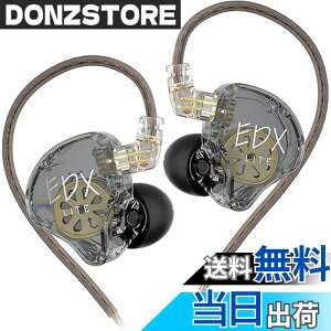 �y���������zKZ EDX Lite �L���C���z�� �C�����j �C���C���[ Wired Earphones 1DD 10mm�A�b�v�_�C�i�~�b�N�h���C�o �Q�[�~���O ���|�� HIFI���� �Չ� �d�ቹ �n�C�G���h �l�ԍH�w �ቹ���� ���P�[�u����