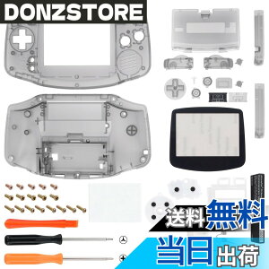 �y���������zIPS�ɑΉ��A�b�v�O���[�h�ς�eXtremeRate�����p�V�F���t���n�E�W���O�J�o�[�{�^���t���N���A�f�ށA�Q�[���{�[�C�A�h�o���X GBA�p�|IPS�ƕW��LCD�̗����ɑΉ��|�R���\�[����IPS�X�N