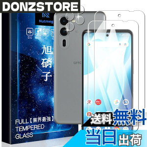 �y���������zascxcafrgs Google Pixel 8A �K���X�t�B���� �d�x9H ���Ɏq�� �ϏՌ� ��U�h�~ �\��t���ȒP �����z�� �C�A�[�� �w��h�~ �������� �F�F�����ł�