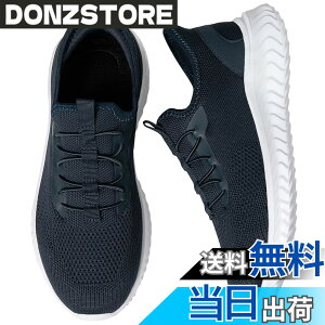�y���������z[STRDEOUT] �y����g�킸������z�u���ɗ�����C �X�j�[�J�[ �����Y ���f�B�[�X �R�Ȃ� �㗚�� �E�H�[�L���O�V���[�Y �i�[�X�V���[�Y �������� �����d�� �����₷�� �F�F�_�[�N�u