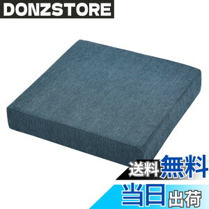 �y���������zBaibu Home ���z�c �N�b�V���� �֎q �ᔽ���{������ �N�b�V���� ����7cm 2�w�\�� �F�F�W�F�C�u���[�A�T�C�Y�F��50cm
