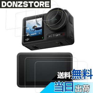 �y���������zKPNS ���{�f�ސ� �����K���X �p �K���X�t�B���� �J�����t�B���� �ی�t�B���� �F�F�����A�T�C�Y�F2-DJI Osmo Action 4