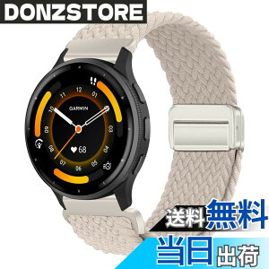 �y���������z[KeeFos] 22mm �o���h Garmin Venu 4 45mm/Venu 3 45mm/2/Forerunner 570 47mm/265/255/Vivoactive 4/Active�Ή� �����o���h �i�C�����f�� ���C�o�b�N�� �}�O�l�b�g���o�b�N�� �ւ��x���g �L�k�� �T�C�Y���� 