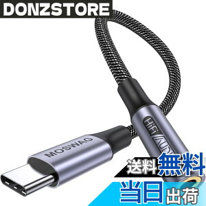 �y���������zMOSWAG USB Type C����3.5 mm�C���z���W���b�N�A�_�v�^�A�I�[�f�B�I�A�_�v�^USB C����⏕�Í����P�[�u�� Galaxy S21�AS21+�AS21Plus�AS21�AS20FE S20+�ȂǂɓK���Ă��܂� �F�F�u���b�N�A�T�C�Y