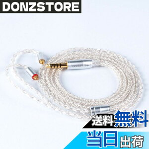 �y���������z�yKBEAR ST18�zmmcx 4.4mm���P�[�u�� 5N 16�c���_�f���⃁�b�L�P�[�u�� 4.4mm�C���z���A�b�v�O���[�h�P�[�u�� �C���t�H�������P�[�u��SE846/SE535/SE215/SE315/SE425/SE215-PRO ���ɑΉ��immcx4.4mm�E