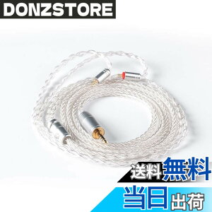 �y���������z�yKBEAR ST18�zmmcx 4.4mm���P�[�u�� 5N 16�c���_�f���⃁�b�L�P�[�u�� 4.4mm�C���z���A�b�v�O���[�h�P�[�u�� �C���t�H�������P�[�u��SE846/SE535/SE215/SE315/SE425/SE215-PRO ���ɑΉ��immcx4.4mm�E