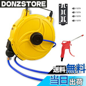 �y���������zCXCESNS �G�A�z�[�X���[�� �������掮 15m ���������グ �u���P�b�g�t �Ǌ|�� �V�݂莮 �G�A�z�[�X 180°��]�\ �z�[�X�O�a��10mmx���a6.5mm ��C���H�� �I�[�g�������ݎ� ���{�����