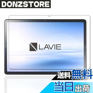 �y���������z�P�[�X �t�B����tmmo �F�F�����ł��A�T�C�Y�FLZ1-B33�y1���zNEC LAVIE Tab T11 T1155/HAS