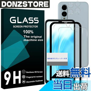 �y���������z���Y���Ɏq�f�� �����K���X �Ή� �K���X�t�B���� �J�o�[ �ی�t�B���� �T�C�Y�F�Ή� arrows we2