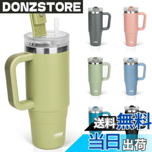 �y���������zTYESO �^���u���[ 0.9L ���� �ۗ� �X�e�����X�{�g�� �E�H�[�^�[�{�g�� �X�g���[ �����t�� �W���b�L �A�E�g�h�A �^��f�M ��d�\�� �L�� ��e�� ���� ���̎q �j�̎q 900ml �F�F�J�[