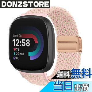 �y���������z[KeeFos] �o���h Fitbit(�t�B�b�g�r�b�g) Versa 4/Versa 3/Sense 2/Sense �Ή� �����o���h �i�C�����f�� ���C�o�b�N�� �}�O�l�b�g���o�b�N�� �ւ��x���g �݊��� �L�k�� �T�C�Y���� �҂݃u���X