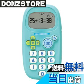 【送料無料】ソニック 暗算ドリル 四則計算用 うかサポ ピコトレ 色：ミントブルー