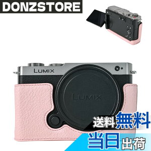 �y���������zVOVMOEYA �n�[�t�P�[�X for PANASONIC LUMIX DC-S9 �~���[���X���J�����CS9��p�{�f�B�P�[�X �J�����ی�J�o�[ 1/4�l�W���t�� �o�b�e���[�E�������[�J�[�h�����\ PU���U�[�J�o�[ �F�F
