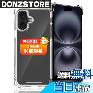 �y���������z�Ή� iPhone 16 Plus �P�[�X �Ή� ��Phone16Plus �\�t�g �N���A TPU �J�o�[ ���^ �ϏՌ� �ČRMIL�K�i �����h�~ ����~�� �w��h�~ ���ϖh�~ ���C�����X�[�d�Ή� �A�C�t�H��16Plus �p ����