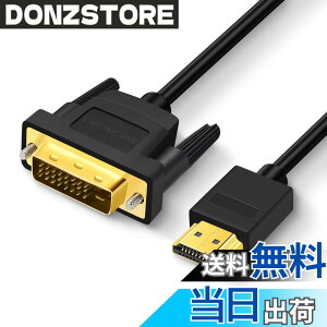 �y���������zSHULIANCABLE HDMI-DVI �ϊ��P�[�u�� �o���� DVI-D 24+1 �I�X - HDMI �I�X �T�|�[�g 1080P �t�� HD Raspberry Pi�ARoku�AXbox One�APS4 PS3�A�O���t�B�b�N�J�[�h �T�C�Y�F1M