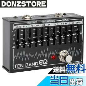 【送料無料】STRICH EQイコライザー エフェクター 10バンド イコライザーエフェクトペダル エレキギターとベース用イコライザー 10周波数帯域(31.25Hz~16kHz) 各バンドのゲイン/減衰±12dB TENBAND EQ 色：黒(schwarz)