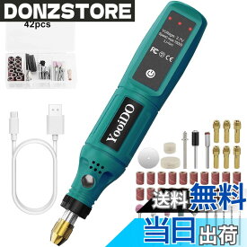 【送料無料】YooiDO ミニルーター リューター 3.7V 無線ルーター 3段変速 最大16000RPM/Min 41pcsワイヤレスリューター ルーター工具TYPE-C充電式 研磨/彫刻/切削/穴あけ/汚れ落とし/錆落とし/切断/つや出し/ネイルアート DIY軽作業 ミニ工具セット 電 色：スカイブルー