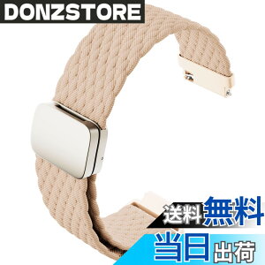 �y���������z[monomam] �X�}�[�g�E�H�b�` �x���g 18mm 20mm �i�C���� �����o���h �F�F�x�[�W���A�T�C�Y�F18mm