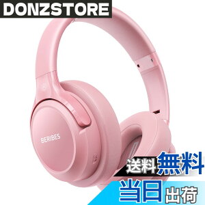 �y���������zBERIBES �w�b�h�z�� bluetooth 55���ԍĐ� 3��EQ���[�h ���C�����X�w�b�h�t�H�� �d���͂킸��180g ���K�ȃt�B�b�g�� HD �}�C�N���� �w�b�h�z�� HIFI�X�e���I�c �F�F���A�T�C�Y�F��