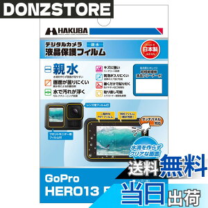 �y���������zHAKUBA GoPro�V���[�Y �F�F�����A�T�C�Y�F�e���^�C�v