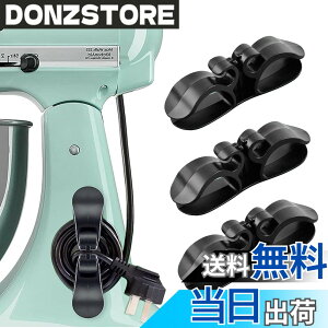 �y���������zNeyiem �P�[�u���N���b�v �P�[�u���X�^���h �Ɠd���i �V���R�� ������ �P�[�u�����[ �R�[�q�[���[�J�[ ���ъ� �|���@ ��@ �����@ �e��Ɠd���[ �����B�� �t�� ���͖����_�u��