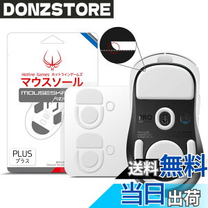 �y���������zHotline Games 3.0 PLUS ���E���h�G�b�W �}�E�X�\�[�� �}�E�X�t�B�[�g �����p ���^ �m0.8mm/������P/�����i�n �F�F�z���C�g�A�T�C�Y�FG PRO X SUPERLIGHT 2 DEX �p