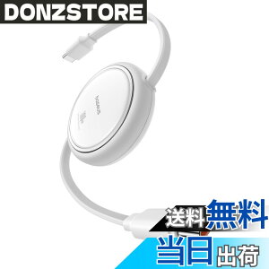 �y���������zBaseus �[�d�P�[�u�� ������莮 �Ј��� USB-C �P�[�u�� �}���[�d �F�F���[���z���C�g�A�T�C�Y�F1 m