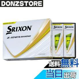 【送料無料】ダンロップ(DUNLOP) ゴルフボール SRIXON Z-STAR/Z-STAR XV/Z-STAR ダイアモンド/Z-STAR XV マスターズ 2025年モデル 色：パッションイエロー、サイズ：46.27ミリメートル