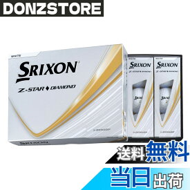 【送料無料】ダンロップ(DUNLOP) ゴルフボール SRIXON Z-STAR/Z-STAR XV/Z-STAR ダイアモンド/Z-STAR XV マスターズ 2025年モデル 色：ホワイト、サイズ：46.27ミリメートル