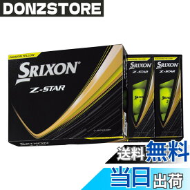 【送料無料】ダンロップ(DUNLOP) ゴルフボール SRIXON Z-STAR/Z-STAR XV/Z-STAR ダイアモンド/Z-STAR XV マスターズ 2025年モデル 色：パッションイエロー