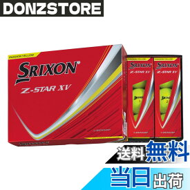 【送料無料】ダンロップ(DUNLOP) ゴルフボール SRIXON Z-STAR/Z-STAR XV/Z-STAR ダイアモンド/Z-STAR XV マスターズ 2025年モデル 色：パッションイエロー、サイズ：46.27ミリメートル