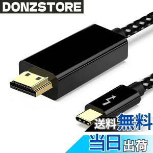 �y���������zUSB C - HDMI�A�_�v�^�[ (4K@60Hz) USB Type-C - HDMI�A�_�v�^�[ �F�F�u���b�N 1.8M
