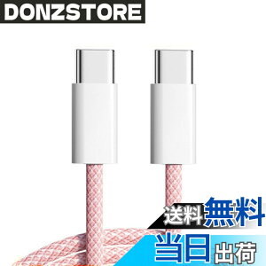 �y���������zxiwai �u���b�N �z���C�g �u���[ �s���N �^�C�vC USB-C �I�X - �I�X USB 2.0 �o�[�W���� �f�[�^ �P�[�u�� 1m PD 65W �Ή� �m�[�g�p�\�R�� & �d�b�p �F�FPink�A�T�C�Y�F20cm