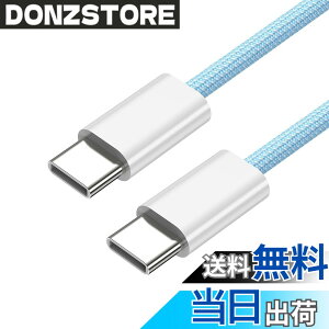 �y���������zxiwai �u���b�N �z���C�g �u���[ �s���N �^�C�vC USB-C �I�X - �I�X USB 2.0 �o�[�W���� �f�[�^ �P�[�u�� 1m PD 65W �Ή� �m�[�g�p�\�R�� & �d�b�p �F�F�u���[�A�T�C�Y�F20cm