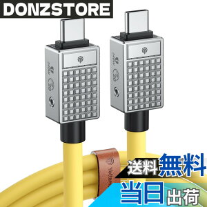 �y���������zYottamaster USB Type-C �P�[�u��(2m) 240W PD�}���[�d�Ή� 20Gbps�����f�[�^�]�� 8K@60Hz�r�f�I�f�B�X�v���C���T�|�[�g MacBook Pro iPad Pro Galaxy S22 A10�ɓK��