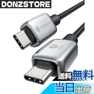 �y���������zYottamaster USB C�P�[�u�� PD 100W/5A�}���[�d 1.5M �^�C�vc �P�[�u�� MacBook/Matebook/iPad/Chromebook/Pixe/Galaxy/iPhone 15 14�ȂǑΉ�