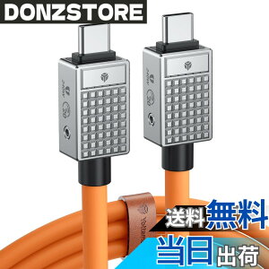�y���������zYottamaster USB Type-C �P�[�u��(2m) 240W PD�}���[�d�Ή� 20Gbps�����f�[�^�]�� 8K@60Hz�r�f�I�f�B�X�v���C���T�|�[�g MacBook Pro iPad Pro Galaxy S22 A10�ɓK��