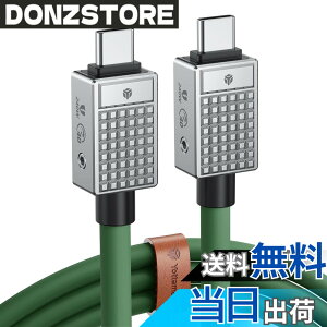 �y���������zYottamaster USB Type-C �P�[�u��(1m) 240W PD�}���[�d�Ή� 40Gbps�����f�[�^�]�� 8K@60Hz�r�f�I�f�B�X�v���C���T�|�[�g MacBook Pro iPad Pro Galaxy S22 A10�ɓK��